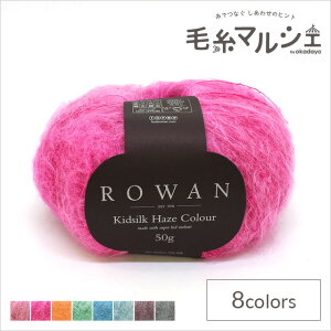 ю ROWAN-[- Kidsilk Haze ColourELbhVNwCYJ[iZ013000j 7.Lily 06Co99j
