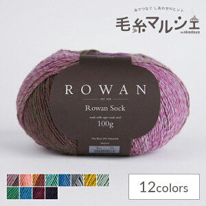 ю ROWAN-[- Socki9802244j 002.Heather 06Co99j