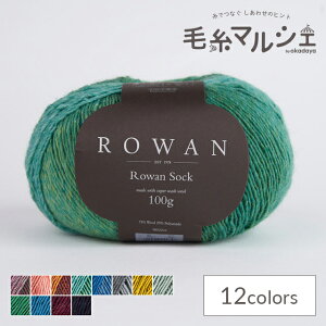 ю ROWAN-[- Socki9802244j 003.Evergreen 06Co99j