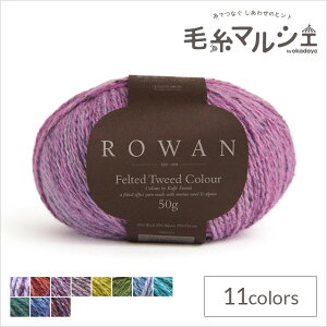 ю ROWAN-[- Felted Tweed ColourEtFebhcC[hJ[i9802243j 029.Agate 06Co99j