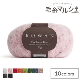 毛糸 ROWAN-ローワン- Fine Tweed Haze・ファインツイードヘイズ（9802245） 010.Blush (M)_b1j