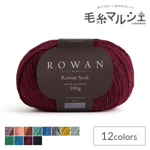 ю ROWAN-[- SockiPFji9802244j 008.Ruby 06Co99j