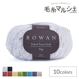 ю ROWAN-[- Felted Tweed SoftEtFebhcC[h\tgi9802249j 10.Clay 06Co99j