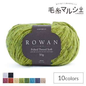 ю ROWAN-[- Felted Tweed SoftEtFebhcC[h\tgi9802249j 12.Avocado 06Co99j