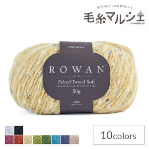 ю ROWAN-[- Felted Tweed SoftEtFebhcC[h\tgi9802249j 13.Mineral 06Co99j