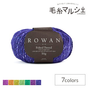 _Ԍ|Cg10{^ ю ROWAN-[- Felted Tweed by Kaffe FassettEtFebhcC[h by PCtt@ZbgiZ036000j K0015.Regal 06Co99j
