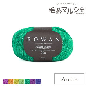 _Ԍ|Cg10{^ ю ROWAN-[- Felted Tweed by Kaffe FassettEtFebhcC[h by PCtt@ZbgiZ036000j K0016.Cucumber 06Co99j
