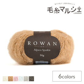 毛糸 ROWAN-ローワン- Alpaca Sparkle・アルパカスパークル（9802250） 21.Camel 06Co99j