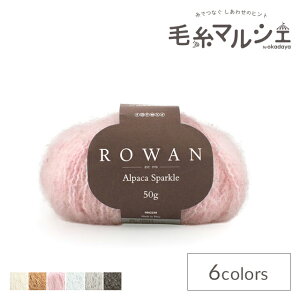 �ю� ROWAN-���[����- Alpaca Sparkle�E�A���p�J�X�p�[�N���i9802250�j 22.Ballet 06Co99j