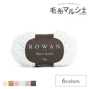 �ю� ROWAN-���[����- Alpaca Sparkle�E�A���p�J�X�p�[�N���i9802250�j 23.Arctic 06Co99j