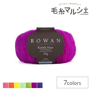 ю ROWAN-[- Kidsilk Haze by Kaffe FassettELbhVNwCY by PCtt@ZbgiZ012000j K0011.Petunia 06Co99j