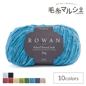 ю ROWAN-[- Felted Tweed SoftEtFebhcC[h\tgi9802249j 15.Watery 06Co99j
