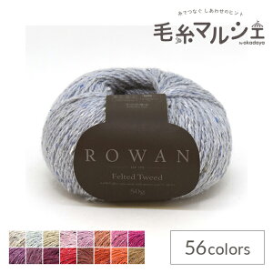 ю ROWAN-[- Felted TweedEtFebhcC[hiZ036000j 165.Scree 06Co99j