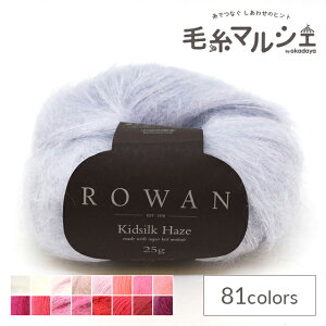 ю ROWAN-[- Kidsilk HazeELbhVNwCYiZ012000j 642.Ghost 06Co99j