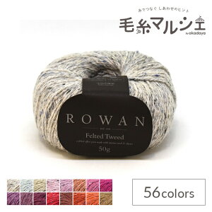 ю ROWAN-[- Felted TweedEtFebhcC[hiZ036000j 177.Clay 06Co99j