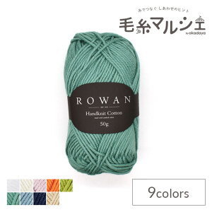 ҂ݎ ROWAN-[- Handknit CottonEnhjbgRbgiH548000j RW352.Sea Foam 06Co99j