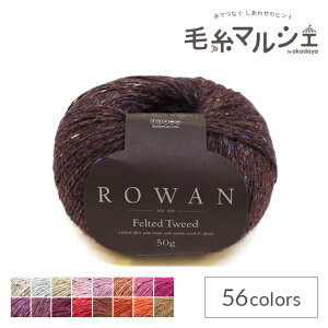 ю ROWAN-[- Felted TweedEtFebhcC[hiZ036000j 145.Treacle 06Co99j