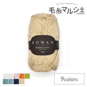 ҂ݎ ROWAN-[- Handknit CottonEnhjbgRbgiH548000j RW205.Linen 06Co99j