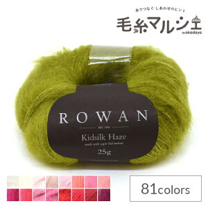 ю ROWAN-[- Kidsilk HazeELbhVNwCYiZ012000j 597.Jelly 06Co99j
