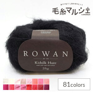 ю ROWAN-[- Kidsilk HazeELbhVNwCYiZ012000j 599.Wicked 06Co99j