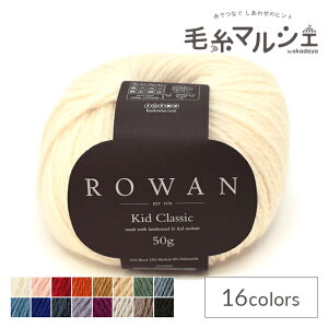 ю ROWAN-[- Kid ClassicELbhNVbNiZ044000j 828.Feather 06Co99j