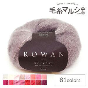 ю ROWAN-[- Kidsilk HazeELbhVNwCYiZ012000j 589.Majestic 06Co99j