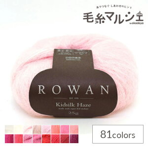 ю ROWAN-[- Kidsilk HazeELbhVNwCYiZ012000j 580.Grace 06Co99j