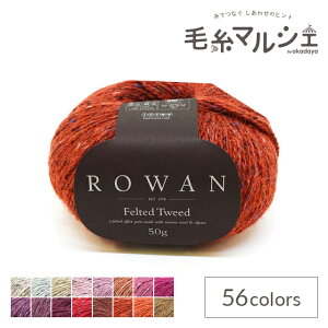 _Ԍ|Cg10{^ ю ROWAN-[- Felted TweedEtFebhcC[hiZ036000j 154.Ginger 06Co99j