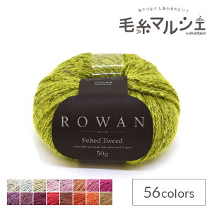 ю ROWAN-[- Felted TweedEtFebhcC[hiZ036000j 161.Avocado 06Co99j