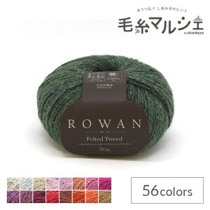 ю ROWAN-[- Felted TweedEtFebhcC[hiZ036000j 158.Pine 06Co99j