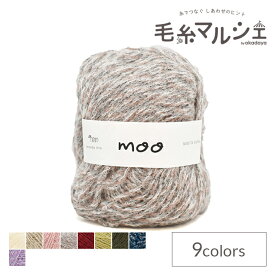 手編み糸 sawada itto moo・ムー（F-SWXXXX006） 6.グレイッシュピンク 06Co99_