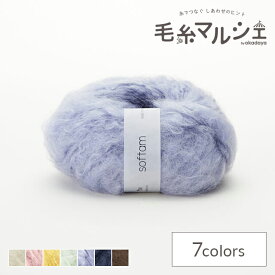 毛糸 sawada itto softam・ソフタム 3.パープル 06Co99_