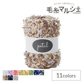 手編み糸 sawada itto petal（SWXXXX027） PM04.ベージュカスリ 06Co99_