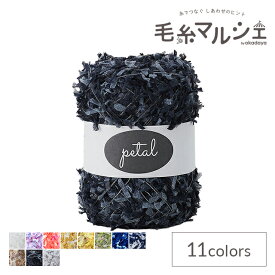 手編み糸 sawada itto petal（SWXXXX027） PM05.グレーカスリ 06Co99_