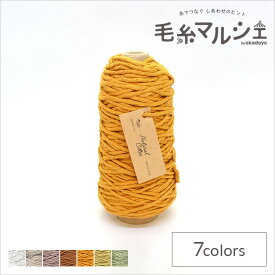 手編み糸 sawada itto Natural Cotton 14.マスタード (M)_4f_