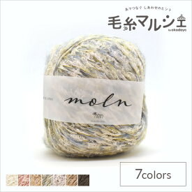 毛糸 sawada itto moln（SWXXXX034） 2.ブルーイエロー 06Co99_