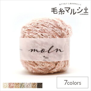 毛糸 sawada itto moln(SWXXXX034) 4.ピンク 06Co99_