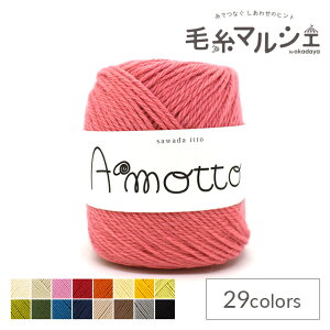 �ю� sawada itto Amotto�E�A���b�g�iSWXXXX036�j 1.�I�[���h���[�Y 06Co99_