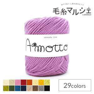 �ю� sawada itto Amotto�E�A���b�g�iSWXXXX036�j 4.���C���b�N 06Co99_