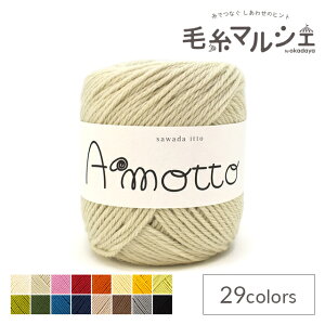 �ю� sawada itto Amotto�E�A���b�g�iSWXXXX036�j 9.�V���K�[�~���g 06Co99_