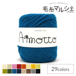 �ю� sawada itto Amotto�E�A���b�g�iSWXXXX036�j 14.�u���[ 06Co99_