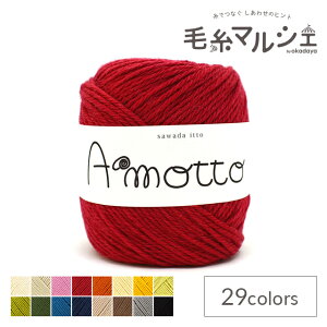ю sawada itto AmottoEAbgiSWXXXX036j 17.bh 06Co99_