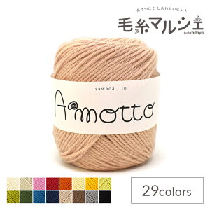 �ю� sawada itto Amotto�E�A���b�g�iSWXXXX036�j 23.�s���N�x�[�W�� 06Co99_