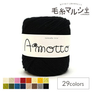 �ю� sawada itto Amotto�E�A���b�g�iSWXXXX036�j 25.�u���b�N 06Co99_