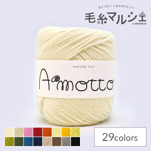 �ю� sawada itto Amotto�E�A���b�g�iSWXXXX036�j 27.�z���C�g 06Co99_