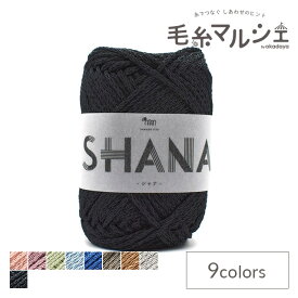 手編み糸 sawada itto SHANA-シャナ-（SWXXXX058） 328.チャコール 06Co99_