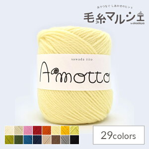 �ю� sawada itto Amotto�E�A���b�g�iSWXXXX036�j 29.�J�X�^�[�h 06Co99_