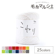 ＼期間限定20％OFF／ 手編み糸 sawada itto こねり（SWXXXX081） 1.すずらん 06Co99_