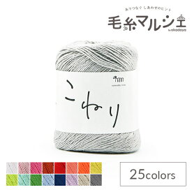 手編み糸 sawada itto こねり（SWXXXX081） 4.白夜 06Co99_
