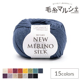 毛糸 スキー ニューメリノシルク 7412.デニム 06Co99_
